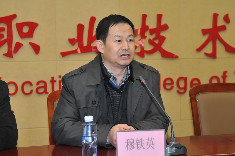 沧州市委组织部副部长穆铁英发表重要讲话